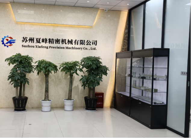 Xiafeng Company Reception Hall